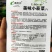 早熟小菘菜种子春秋四季青梗菜种子阳台庭院小白菜菘菜蔬菜种