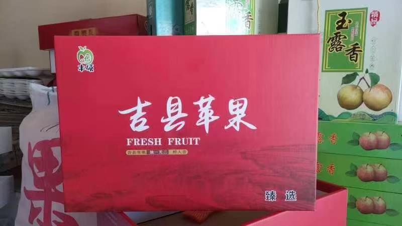 红富士苹果