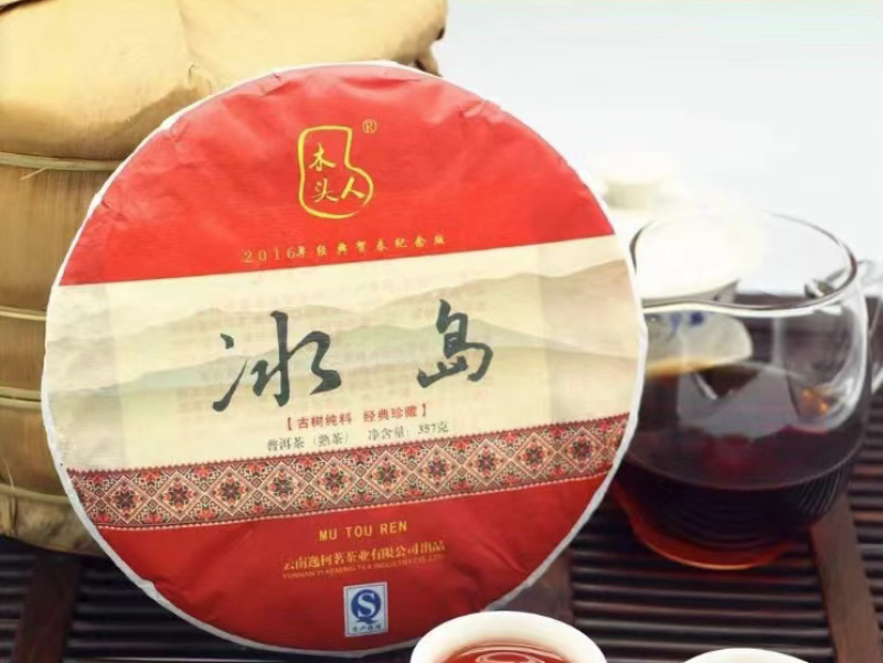 推荐2007年原料压制云南勐海老普洱茶熟茶叶老茶