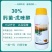 30%肟菌戊唑醇稻瘟病疫病黑斑病白粉病