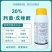 30%肟菌戊唑醇稻瘟病疫病黑斑病白粉病