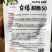 苔优45杂交白菜苔种子早熟50~55天基地用种菜区种植