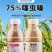 75%噻虫嗪内吸性烟碱类杀虫剂水稻稻飞虱蚜虫蓟马绿叶蝉