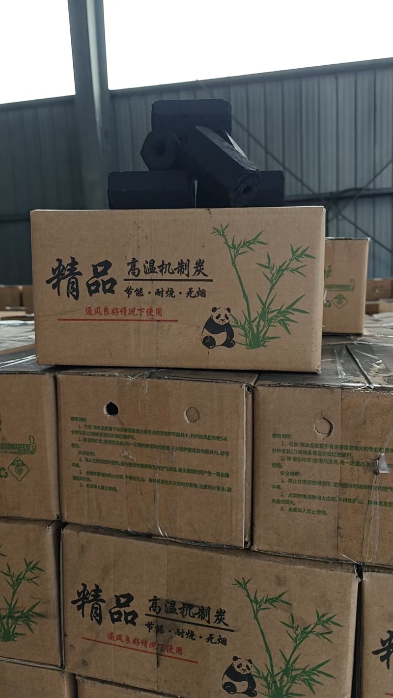 环保机制木炭