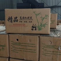 环保机制木炭