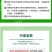 75%噻虫嗪内吸性烟碱类杀虫剂水稻稻飞虱蚜虫蓟马绿叶蝉