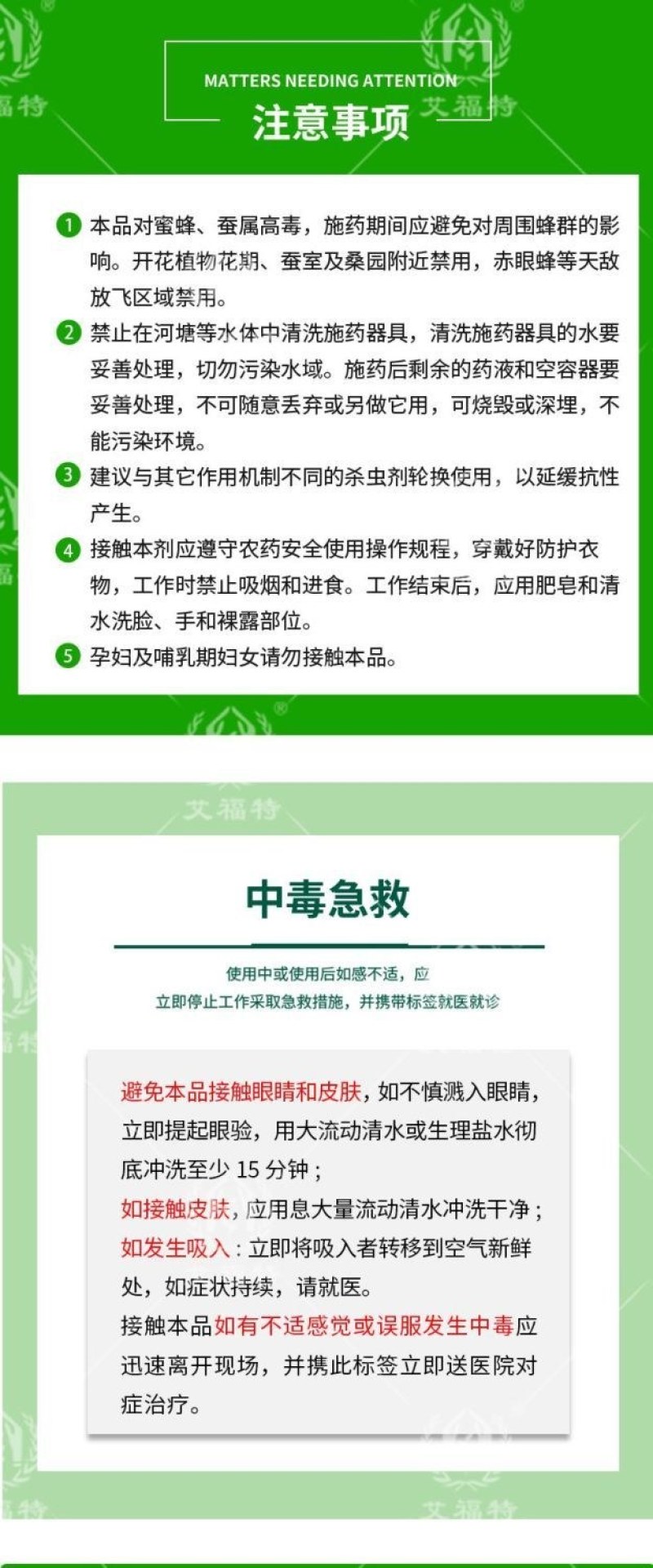 75%噻虫嗪内吸性烟碱类杀虫剂水稻稻飞虱蚜虫蓟马绿叶蝉