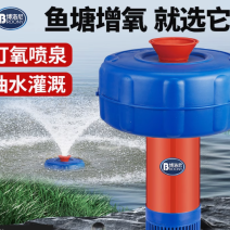 鱼塘增氧机浮水泵220V全自动大功率增氧泵养殖池塘排灌抽水机