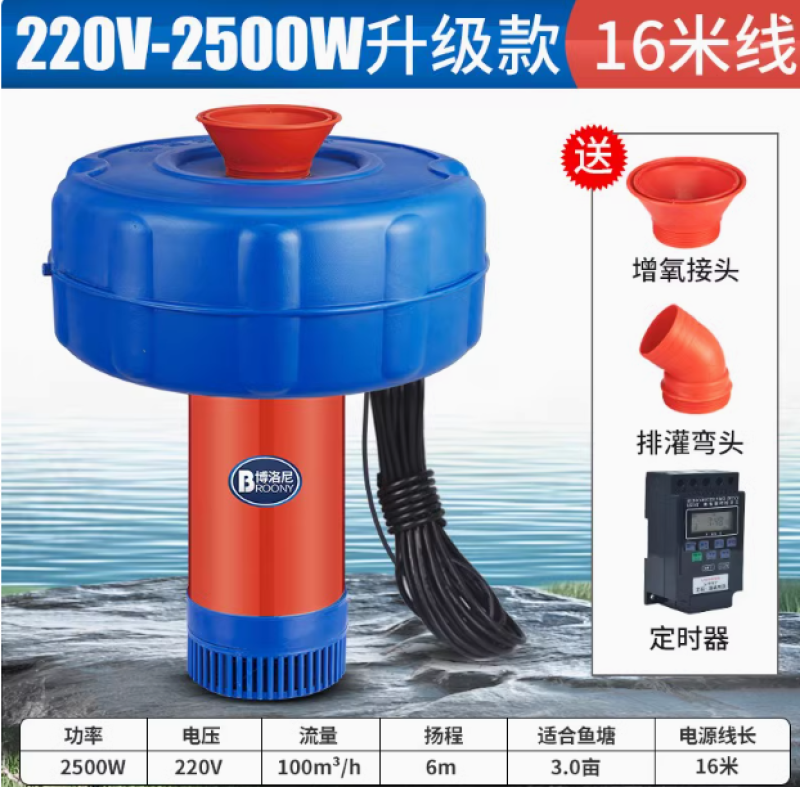 鱼塘增氧机浮水泵220V全自动大功率增氧泵养殖池塘排灌抽水机