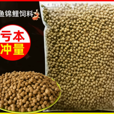 金鱼锦鲤鱼食热带鱼观赏鱼饲料高蛋白大中小颗粒上浮鱼粮不浑水