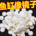 【免晒水】自来水养鱼片除氯净水鱼缸水质稳定片预防鱼病养鱼专用