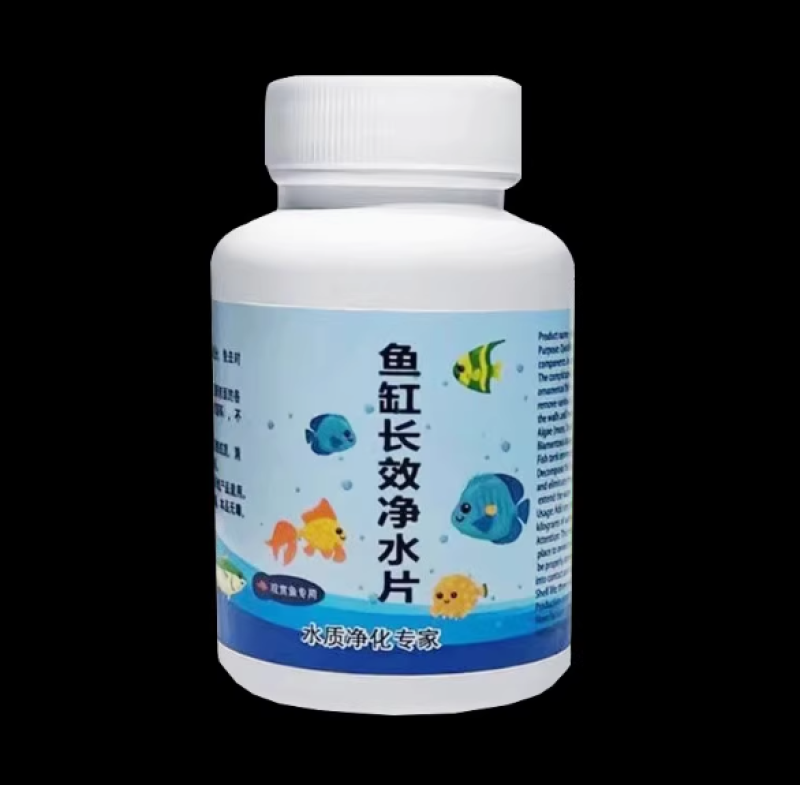 【免晒水】自来水养鱼片除氯净水鱼缸水质稳定片预防鱼病养鱼专用