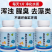 【免晒水】自来水养鱼片除氯净水鱼缸水质稳定片预防鱼病养鱼专用