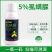 5%虱螨脲杀幼虫杀虫卵正品批发菜青虫甜菜夜蛾食心虫螟虫