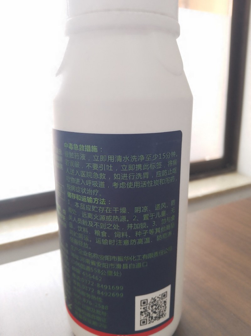 5%虱螨脲杀幼虫杀虫卵正品批发菜青虫甜菜夜蛾食心虫螟虫