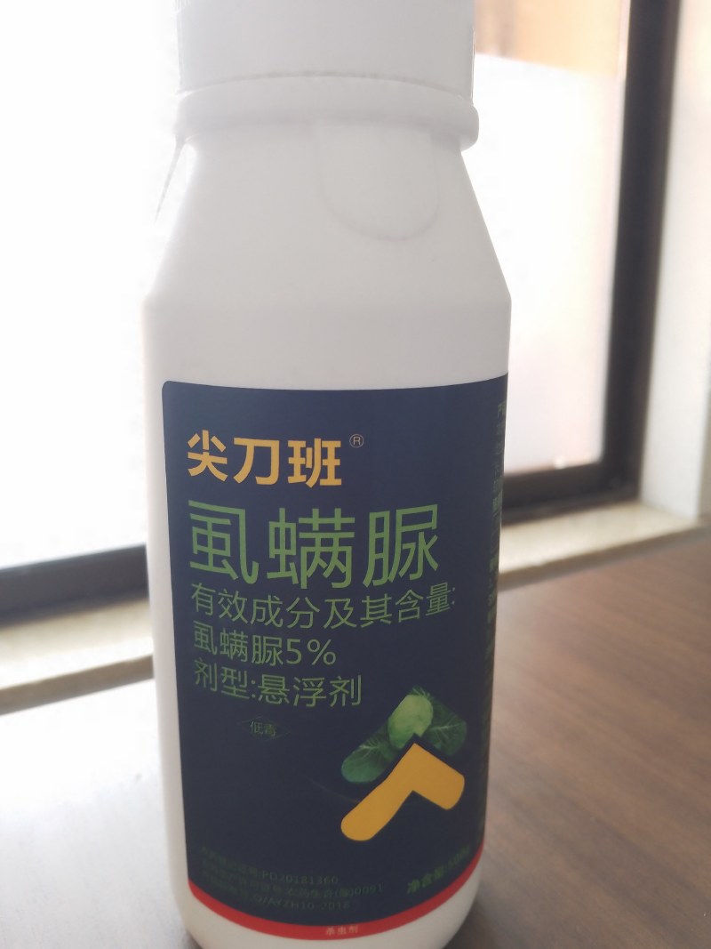 5%虱螨脲杀幼虫杀虫卵正品批发菜青虫甜菜夜蛾食心虫螟虫