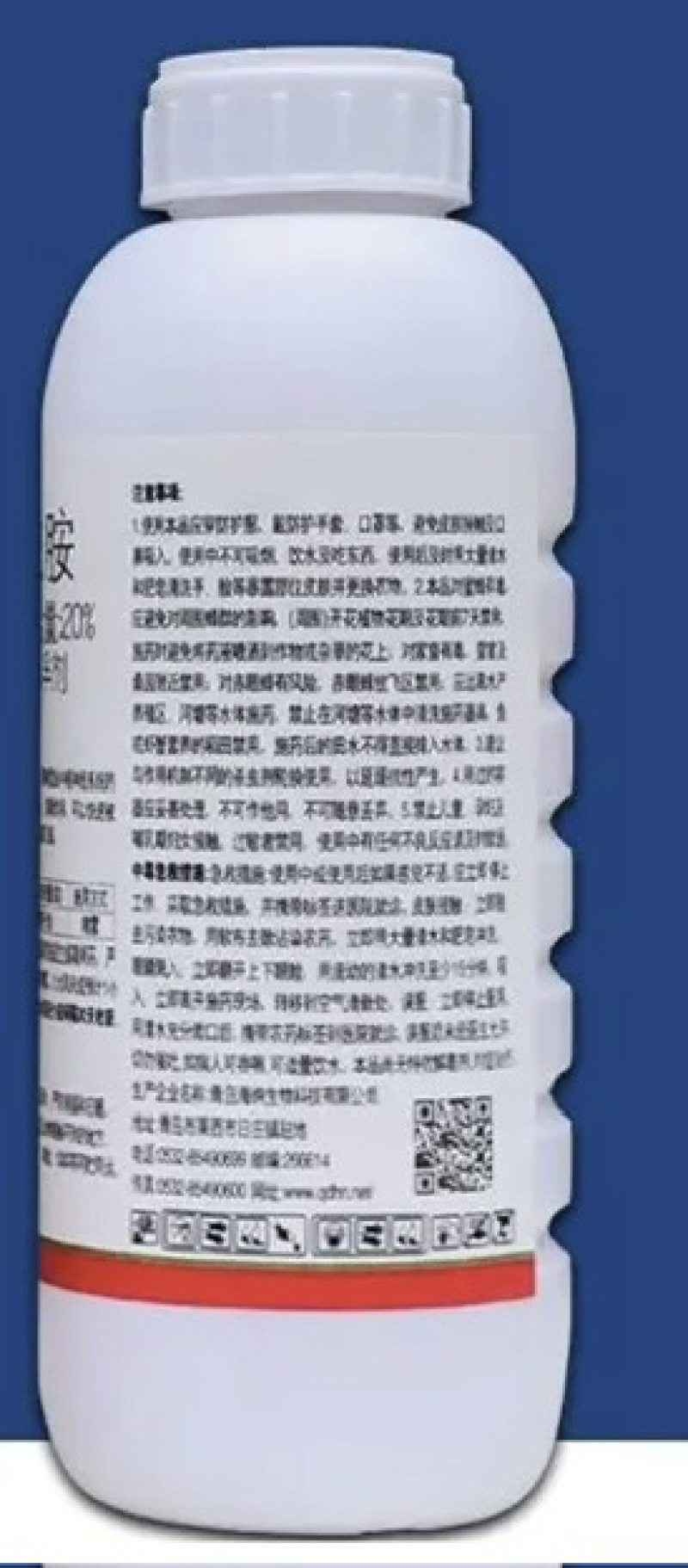 20%呋虫胺啶虫脒升级产品抗性白粉虱烟粉虱蚜虫等