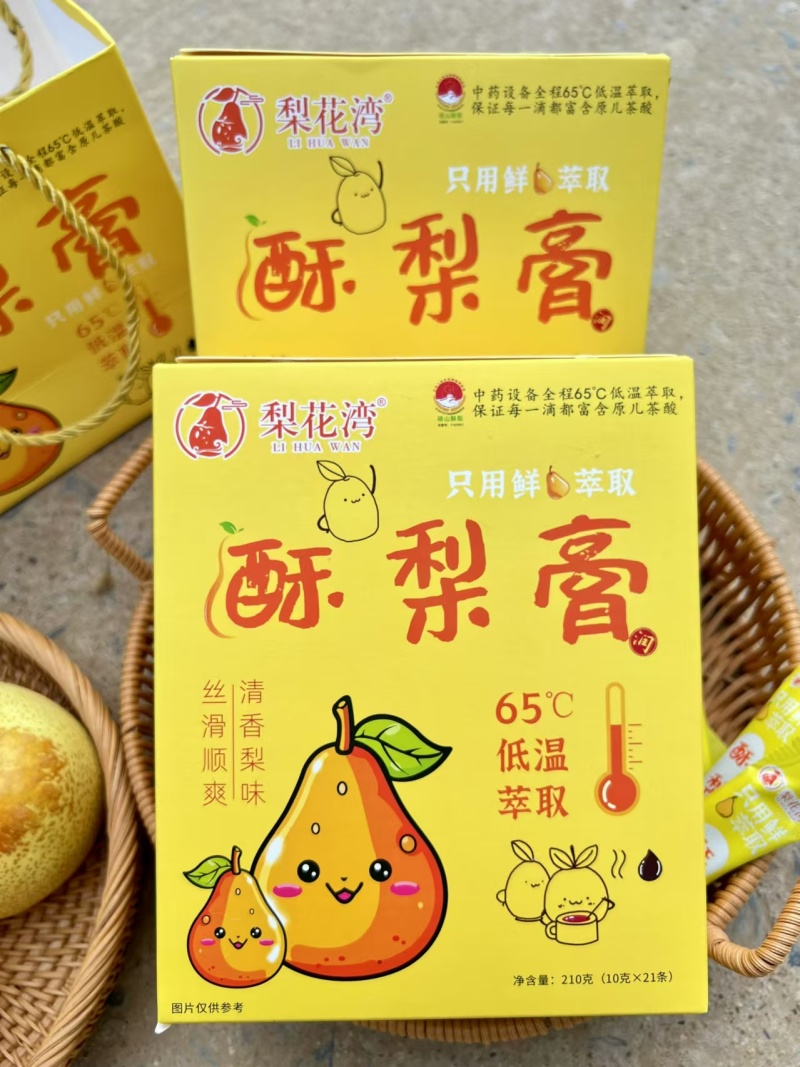 酥梨膏砀山酥梨一手产地厂家货源充足，全国可发