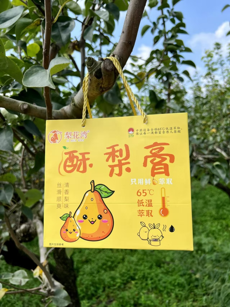 酥梨膏砀山酥梨一手产地厂家货源充足，全国可发