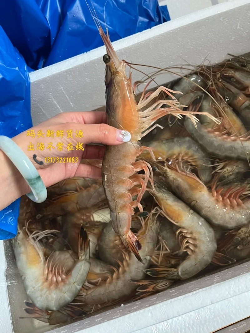 海鲜