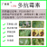 1.5%多抗霉素—可喷雾可灌根防死苗