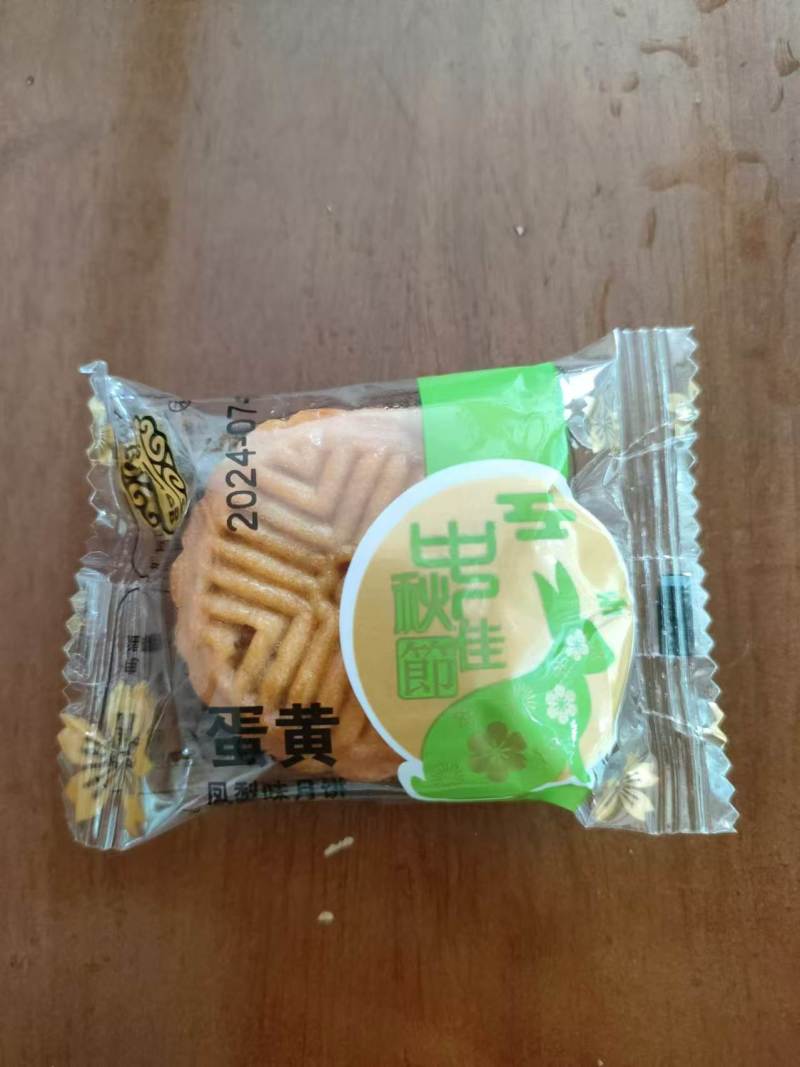 散装称重小月饼，水果味与蛋黄味齐全