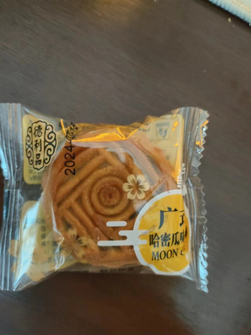 散装称重小月饼，水果味与蛋黄味齐全