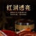 四川烟熏五花腊肉后腿腊肉麻辣香肠批发价一斤一袋真空包装