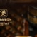 四川烟熏五花腊肉后腿腊肉麻辣香肠批发价一斤一袋真空包装