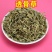 透骨草中药材袋装药用足斤足两当天发货干净无硫