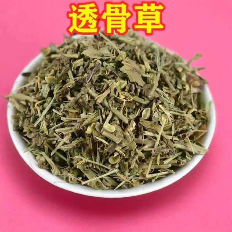 透骨草中药材袋装药用足斤足两当天发货干净无硫