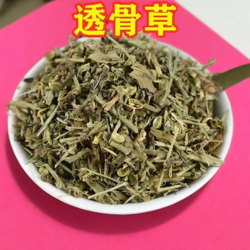 透骨草中药材袋装药用足斤足两当天发货干净无硫