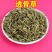 透骨草中药材袋装药用足斤足两当天发货干净无硫