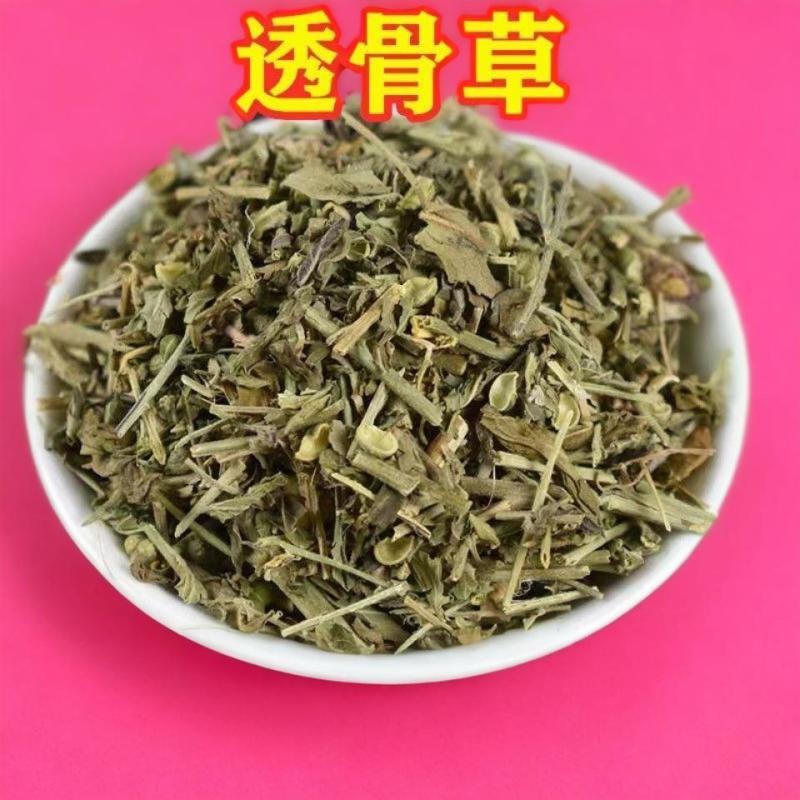 透骨草中药材袋装药用足斤足两当天发货干净无硫