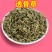 透骨草中药材袋装药用足斤足两当天发货干净无硫
