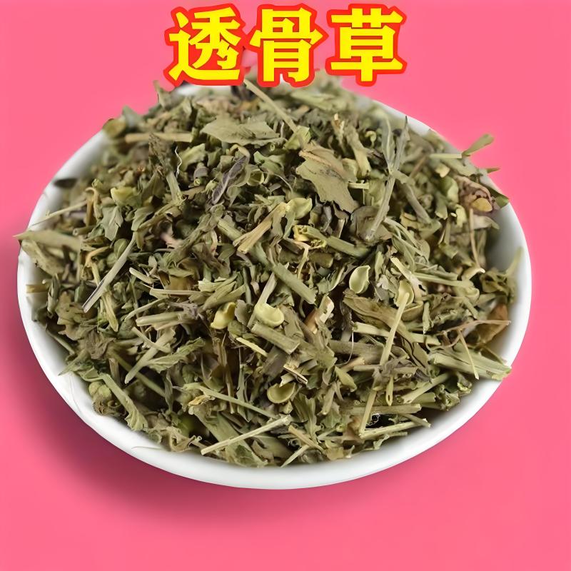 透骨草中药材袋装药用足斤足两当天发货干净无硫