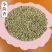 甘肃小茴香：用于调料煲汤，当天发货，分量足斤足两。