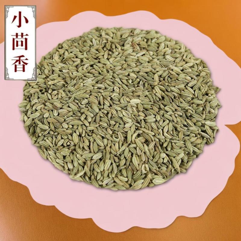 甘肃小茴香：用于调料煲汤，当天发货，分量足斤足两。