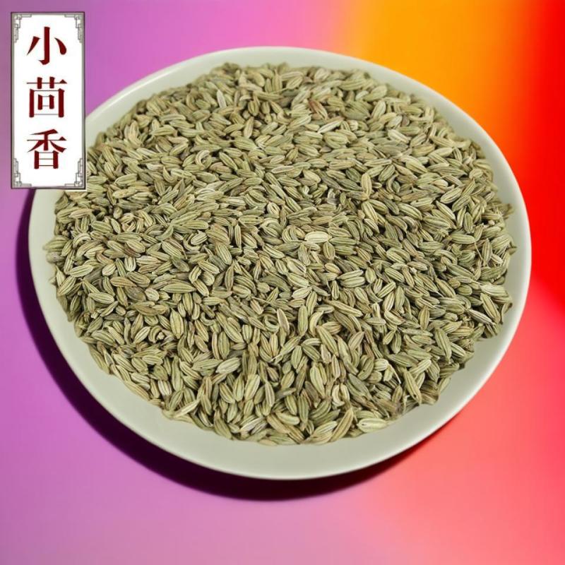 甘肃小茴香：用于调料煲汤，当天发货，分量足斤足两。