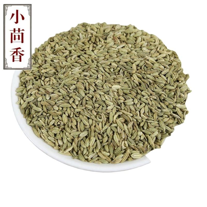 甘肃小茴香：用于调料煲汤，当天发货，分量足斤足两。