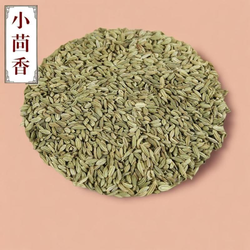 甘肃小茴香：用于调料煲汤，当天发货，分量足斤足两。