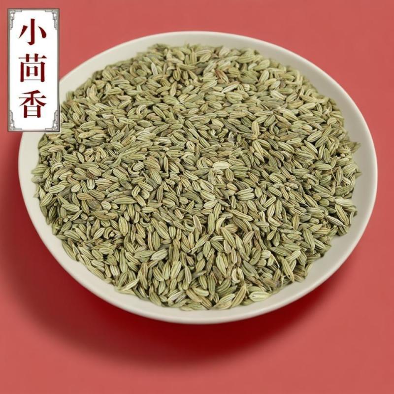 甘肃小茴香：用于调料煲汤，当天发货，分量足斤足两。
