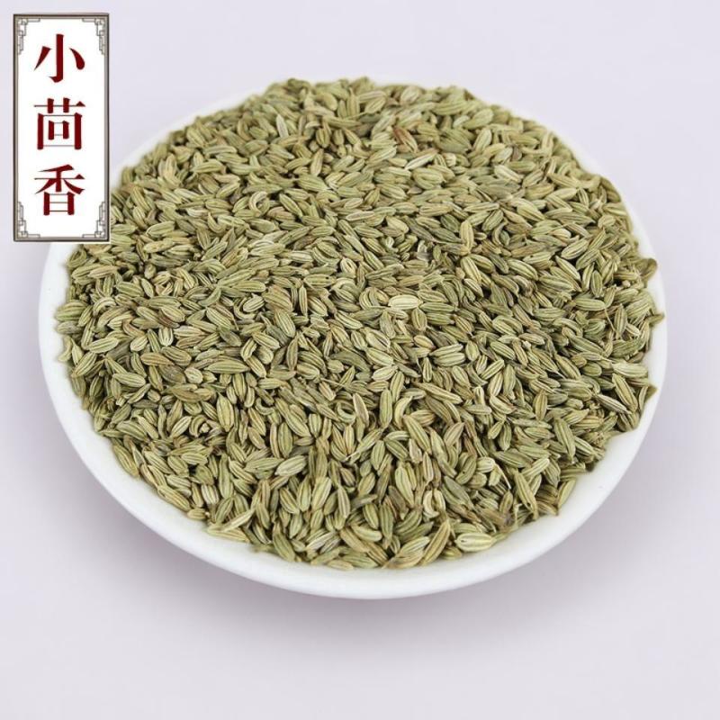 甘肃小茴香：用于调料煲汤，当天发货，分量足斤足两。