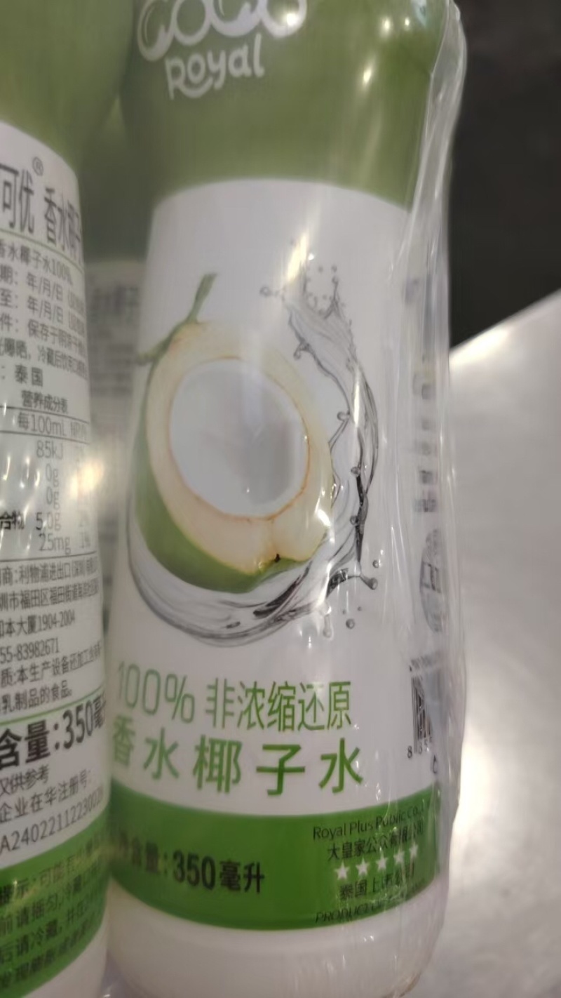 纯椰子水，好喝不腻，大量供应，欢迎客商来电咨询