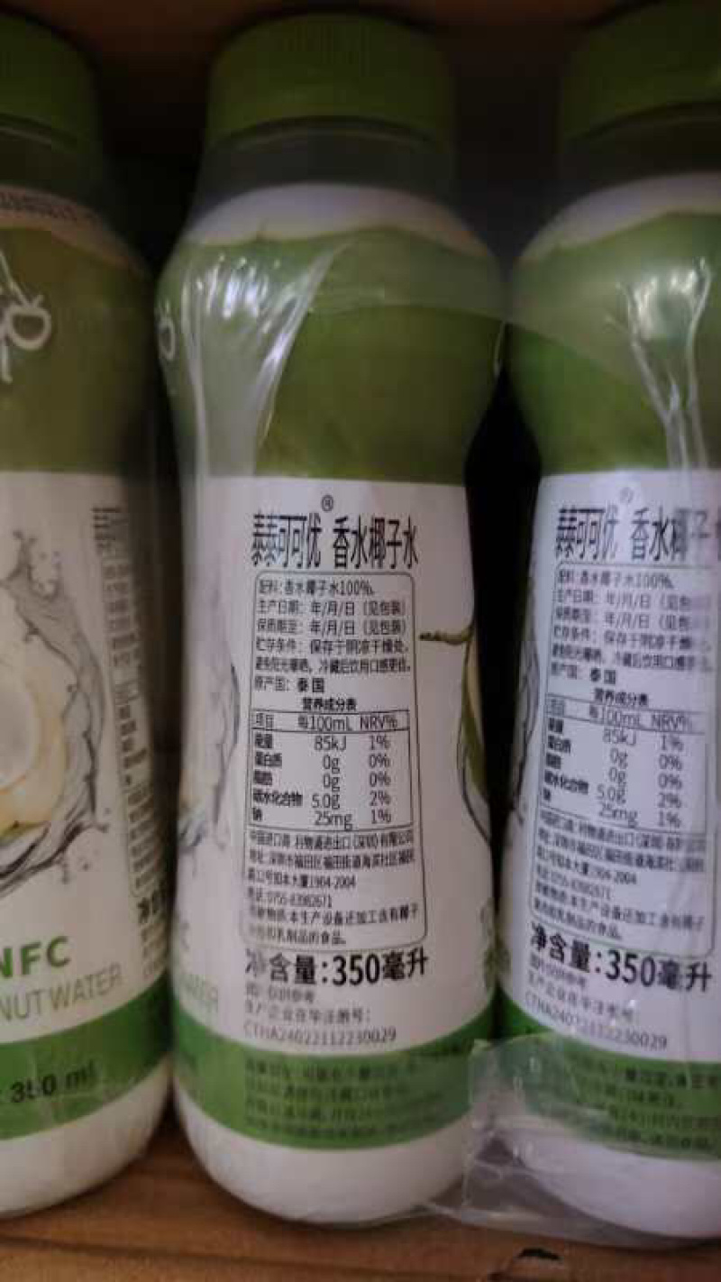 纯椰子水，好喝不腻，大量供应，欢迎客商来电咨询
