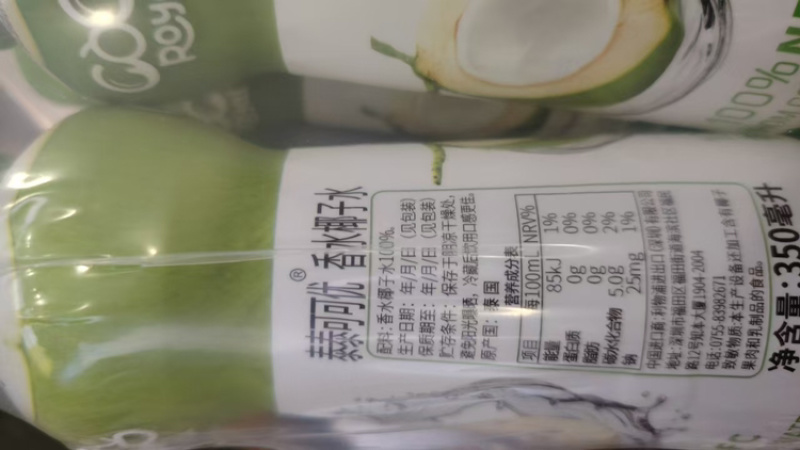 纯椰子水，好喝不腻，大量供应，欢迎客商来电咨询