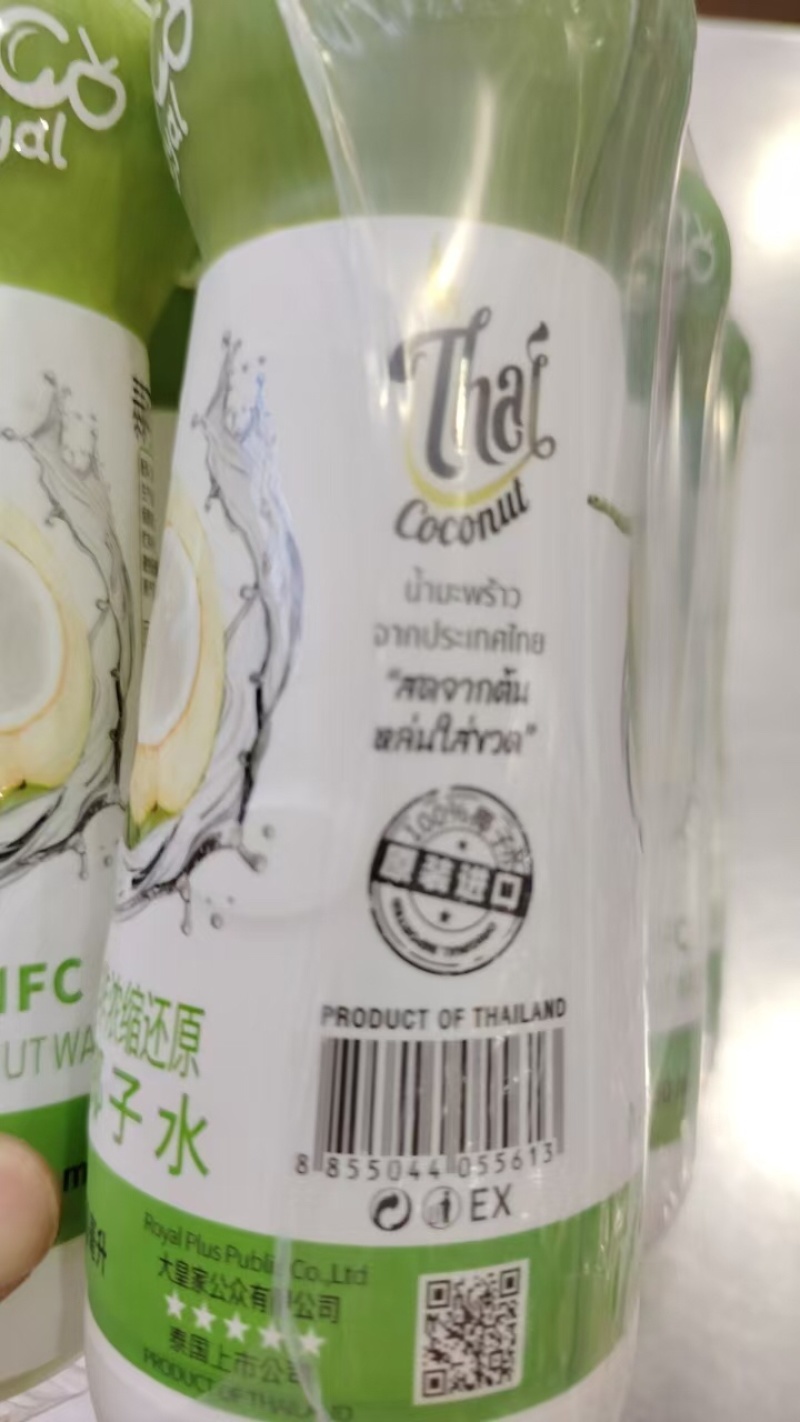 纯椰子水，好喝不腻，大量供应，欢迎客商来电咨询