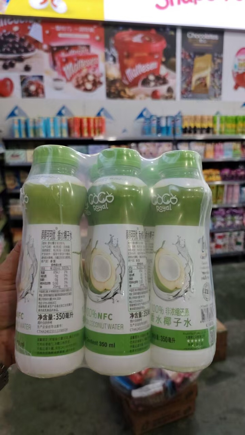 纯椰子水，好喝不腻，大量供应，欢迎客商来电咨询