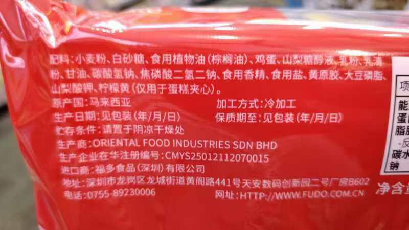 精品提拉米苏，货量充足，大量供应，规格齐全，欢迎来电