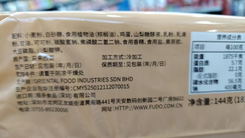 精品提拉米苏，诚信经营，产地直发，大量供应，欢迎来电